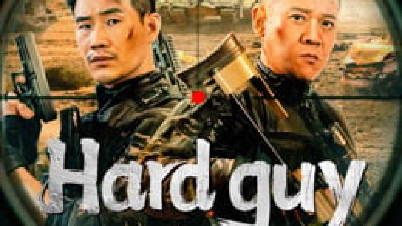 مشاهدة فيلم Hard guy sniper مترجم