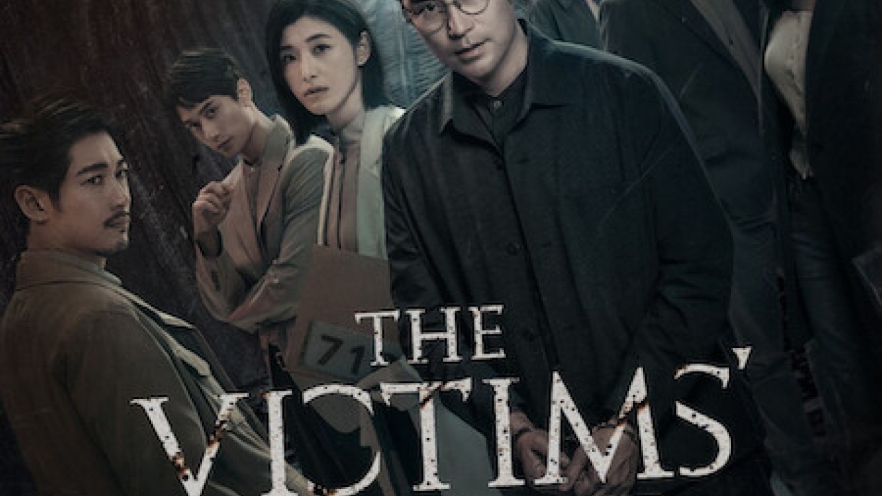 مشاهدة مسلسل The Victims’ Game موسم 2 حلقة 4