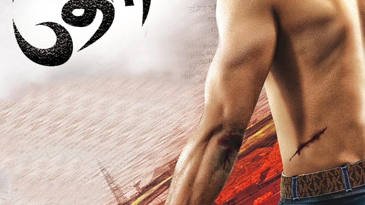 مشاهدة فيلم Theal 2022 مترجم