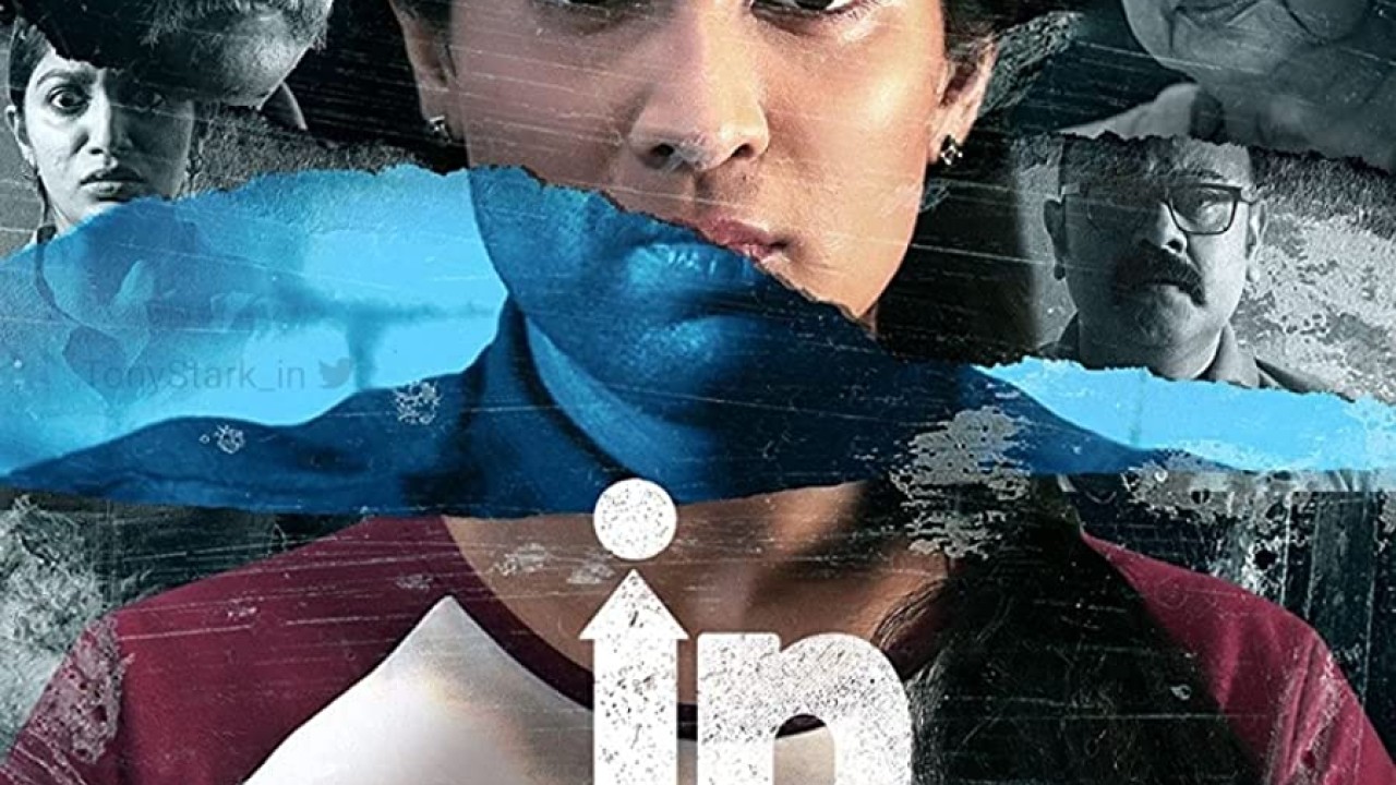مشاهدة فيلم In 2022 مترجم