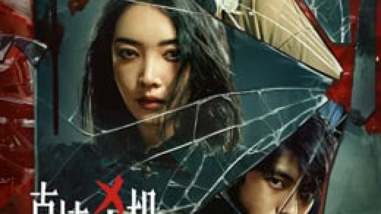 مشاهدة مسلسل Real Killing موسم 1 حلقة 2