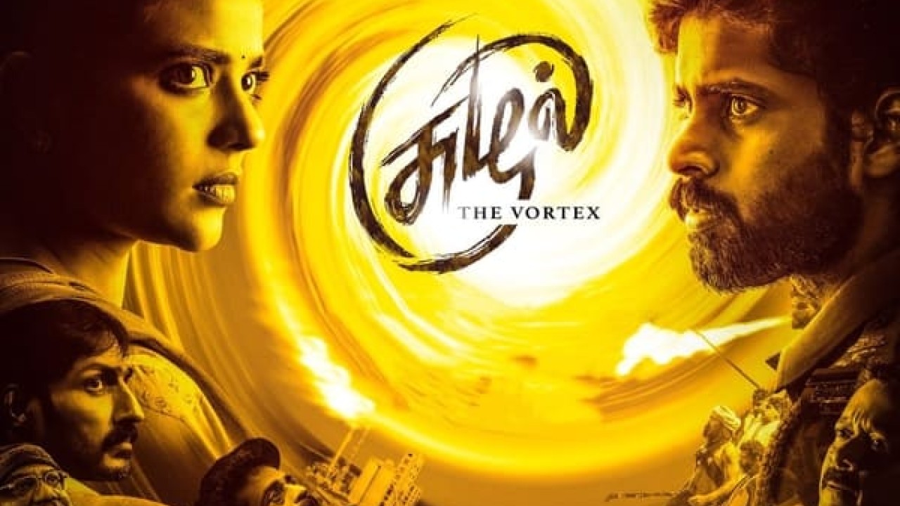 مشاهدة مسلسل Suzhal The Vortex موسم 1 حلقة 2