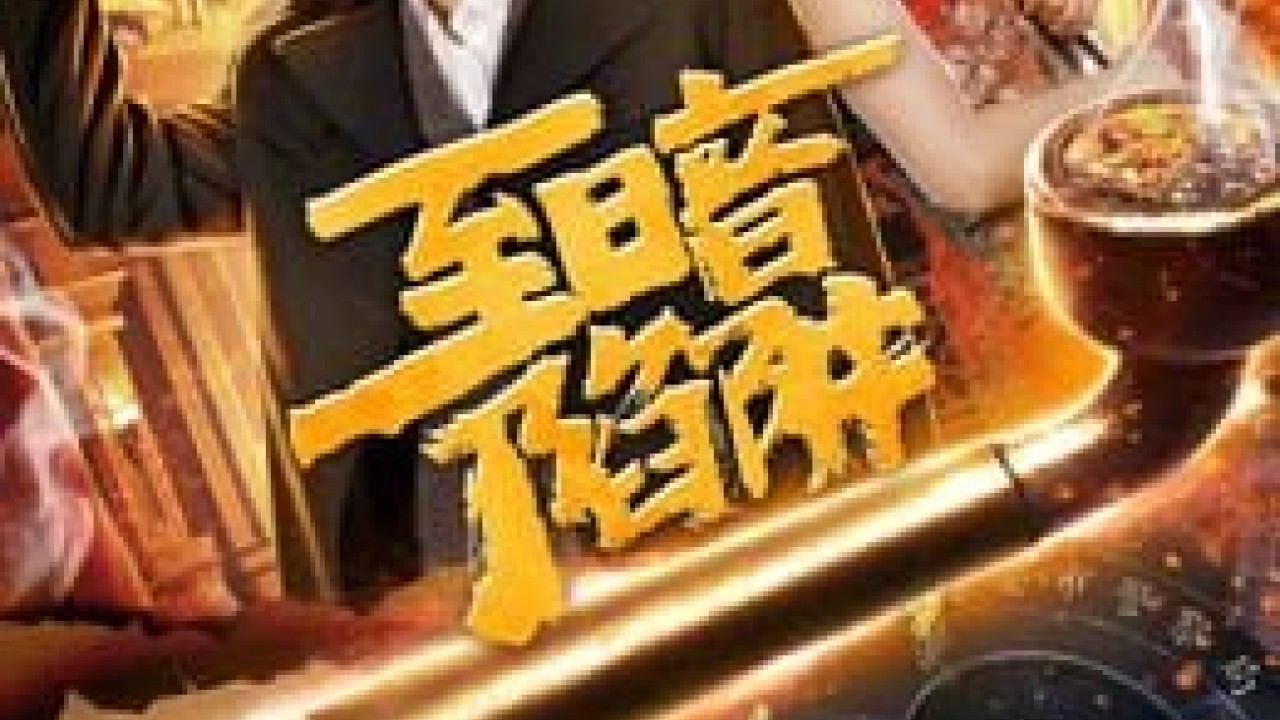 مشاهدة فيلم The Darkest Trap 2020 مترجم