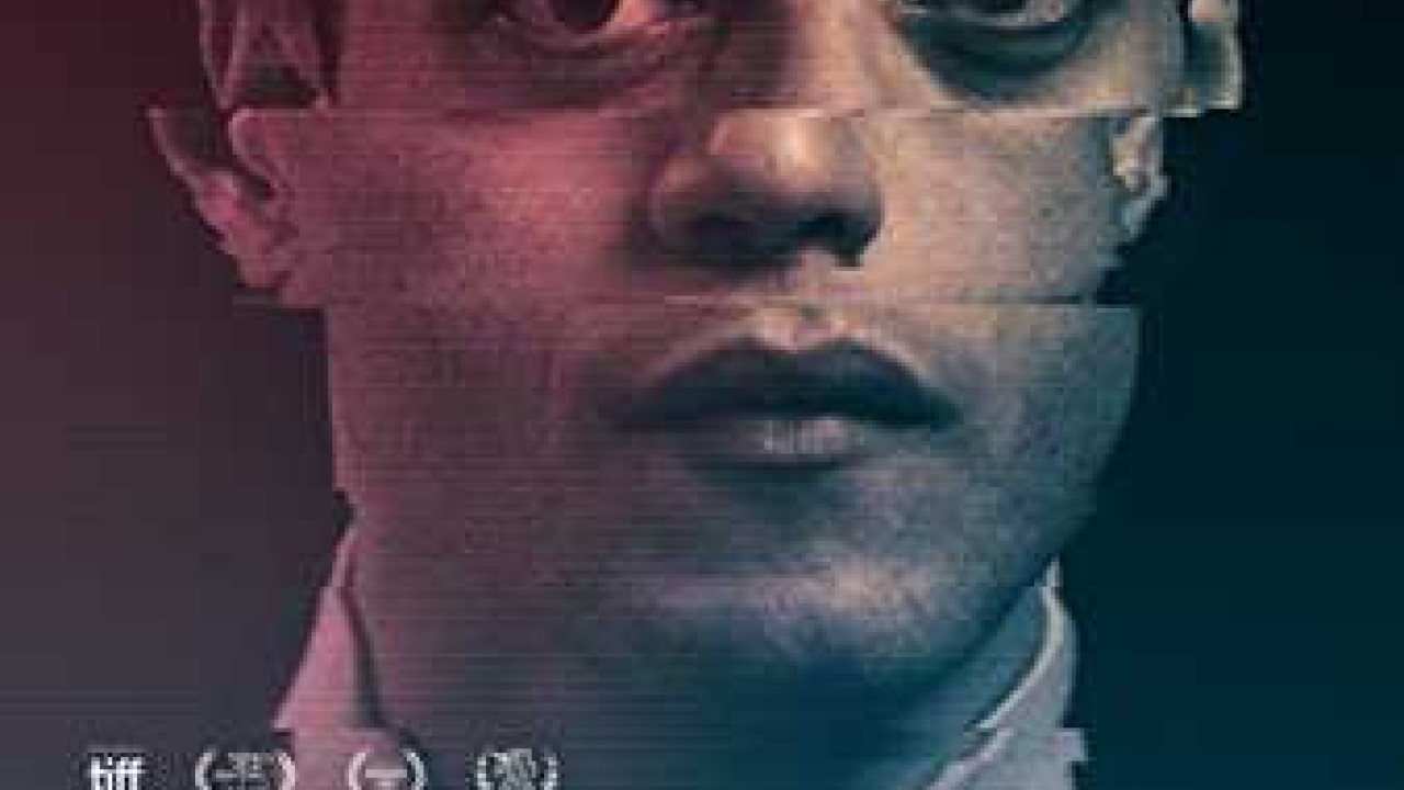 فيلم Busters Mal Heart 2016 مترجم