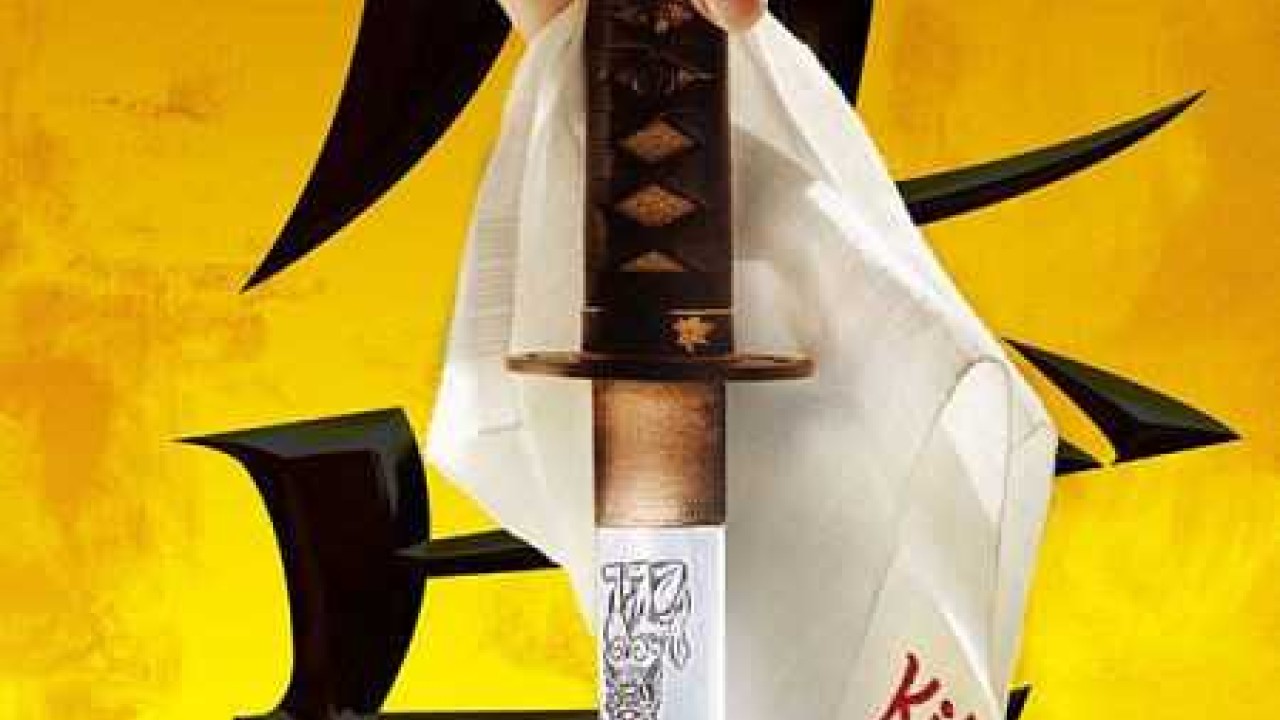 مشاهدة فيلم Kill Bill Vol 1 2003 مترجم