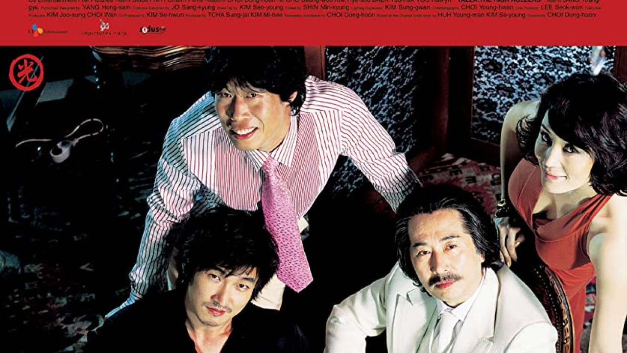 مشاهدة فيلم Tazza: The High Rollers 2006 مترجم