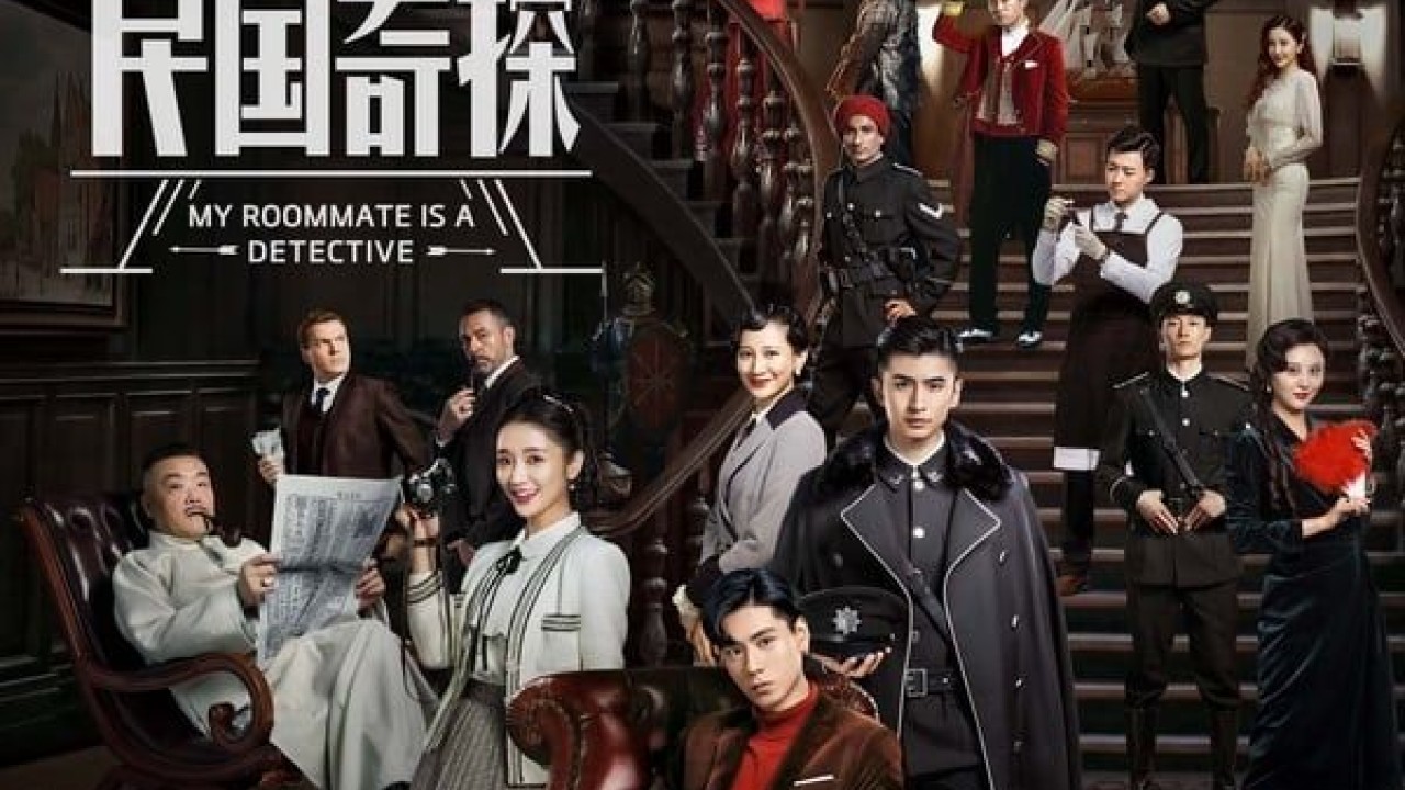 مشاهدة مسلسل My Roommate Is a Detective موسم 1 حلقة 26