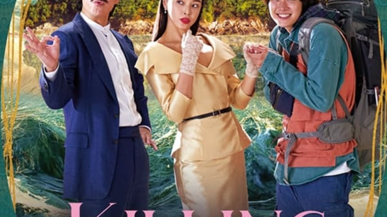 مشاهدة فيلم Killing Romance 2023 مترجم