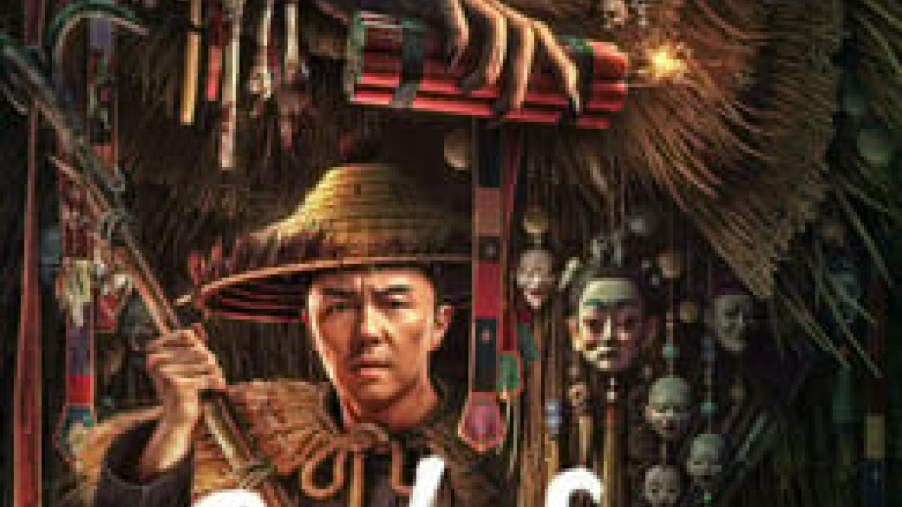 مشاهدة فيلم God of the River 2023 مترجم