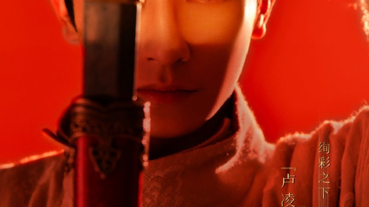 مشاهدة مسلسل Strange Tales of Tang Dynasty موسم 1 حلقة 16