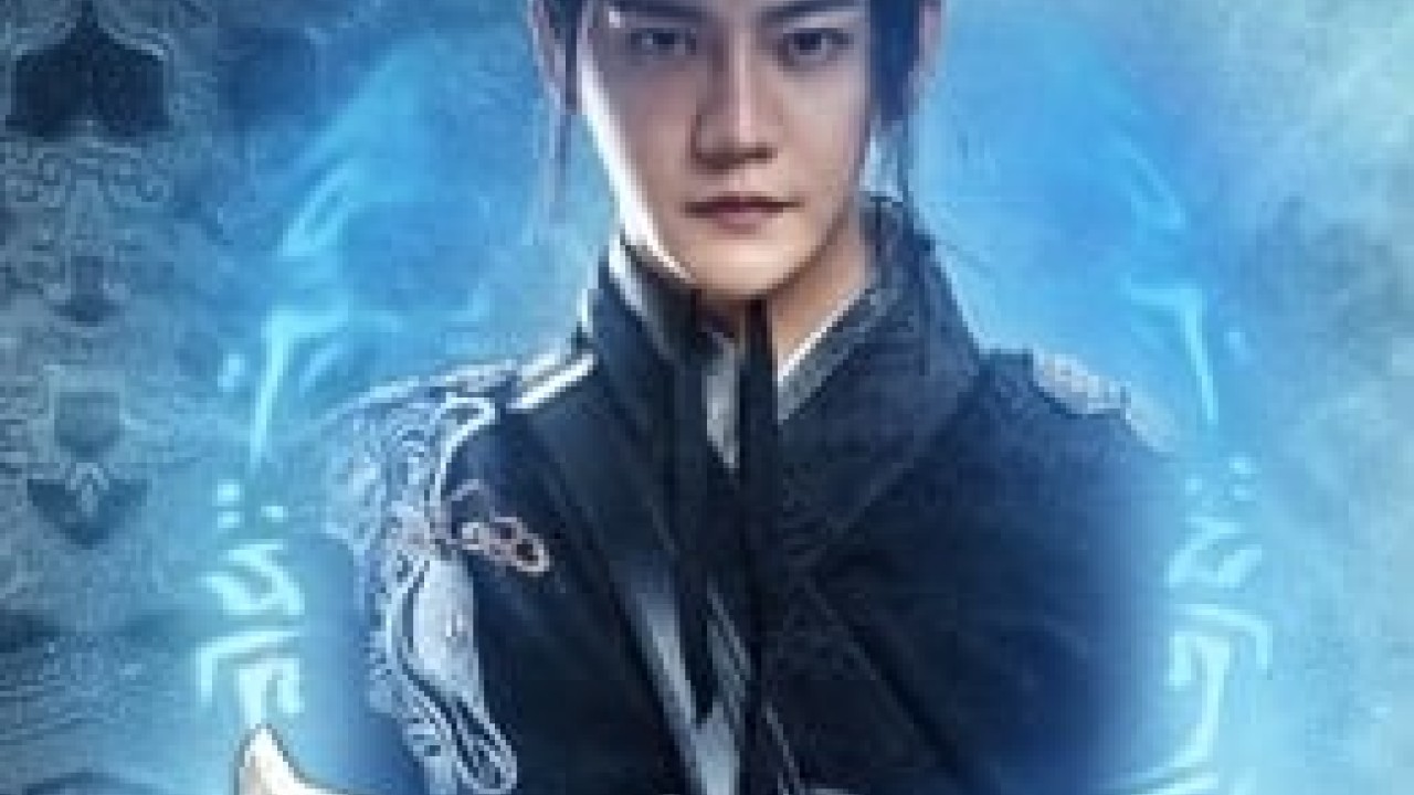 مشاهدة فيلم Demon Sealer Bureau 2022 مترجم