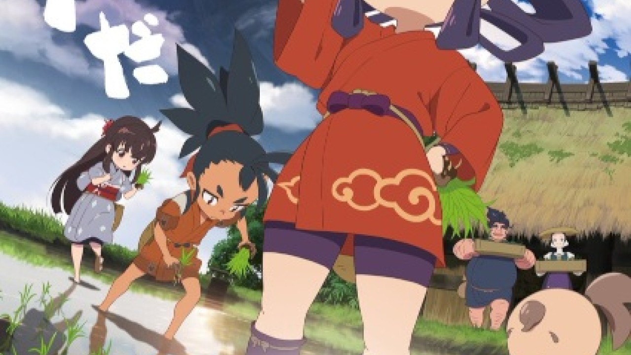Tensui no Sakuna hime الموسم 1