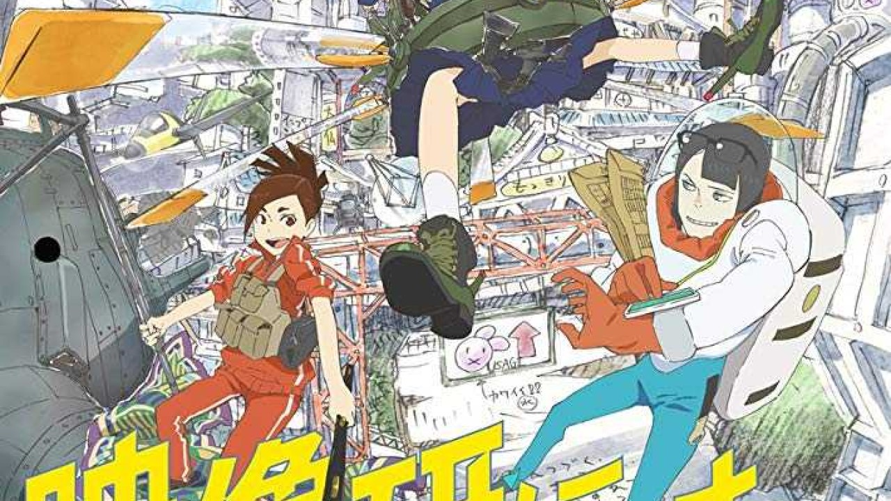 مشاهدة انمي Eizouken ni wa Te wo Dasu na! موسم 1 حلقة 6