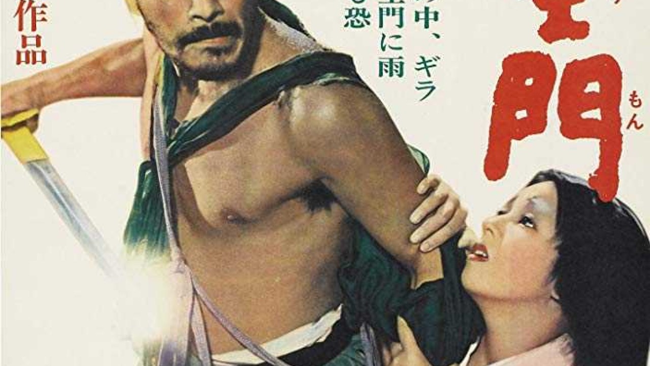 مشاهدة فيلم Rashomon 1950 مترجم