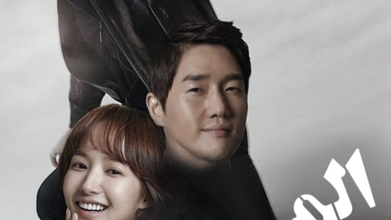 Healer الموسم 1