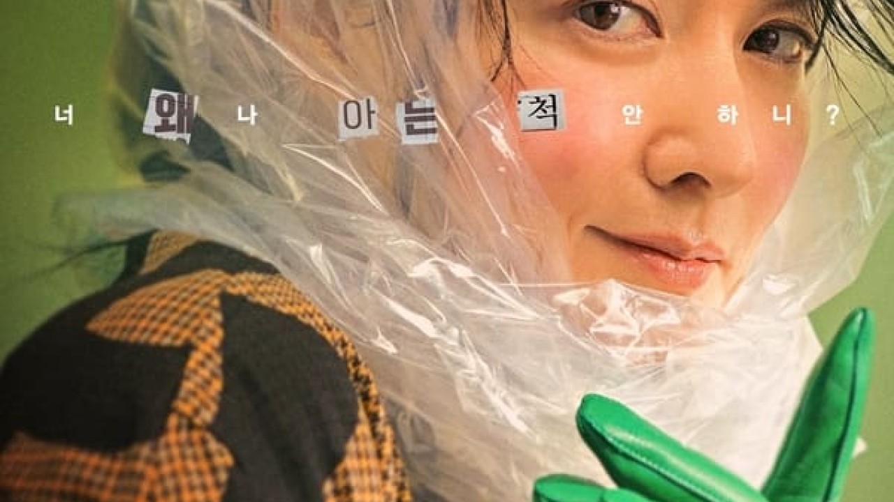 Inspector Koo الموسم 1