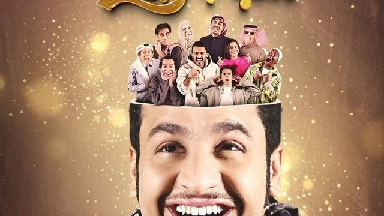 مشاهدة مسلسل شباب البومب موسم 13 حلقة 2