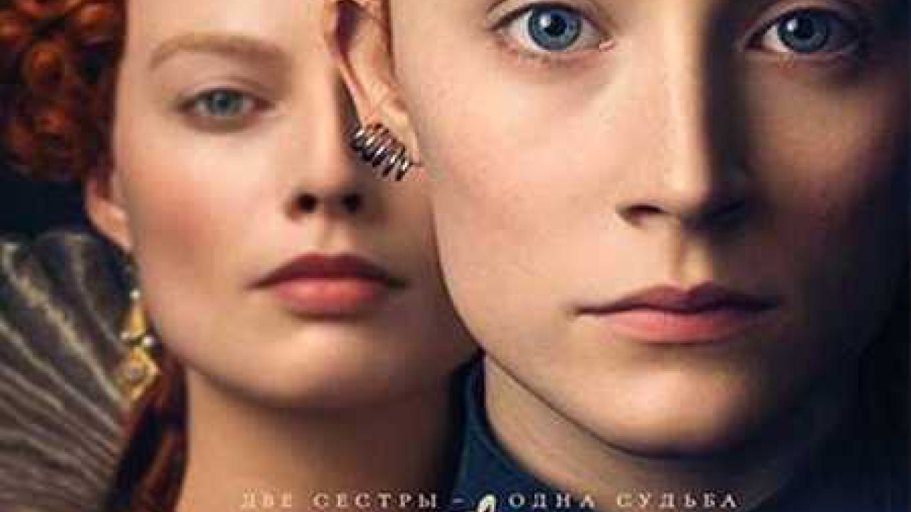 فيلم Mary Queen of Scots 2018 مترجم