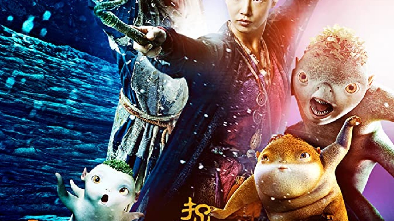 مشاهدة فيلم Monster Hunt 2015 مترجم