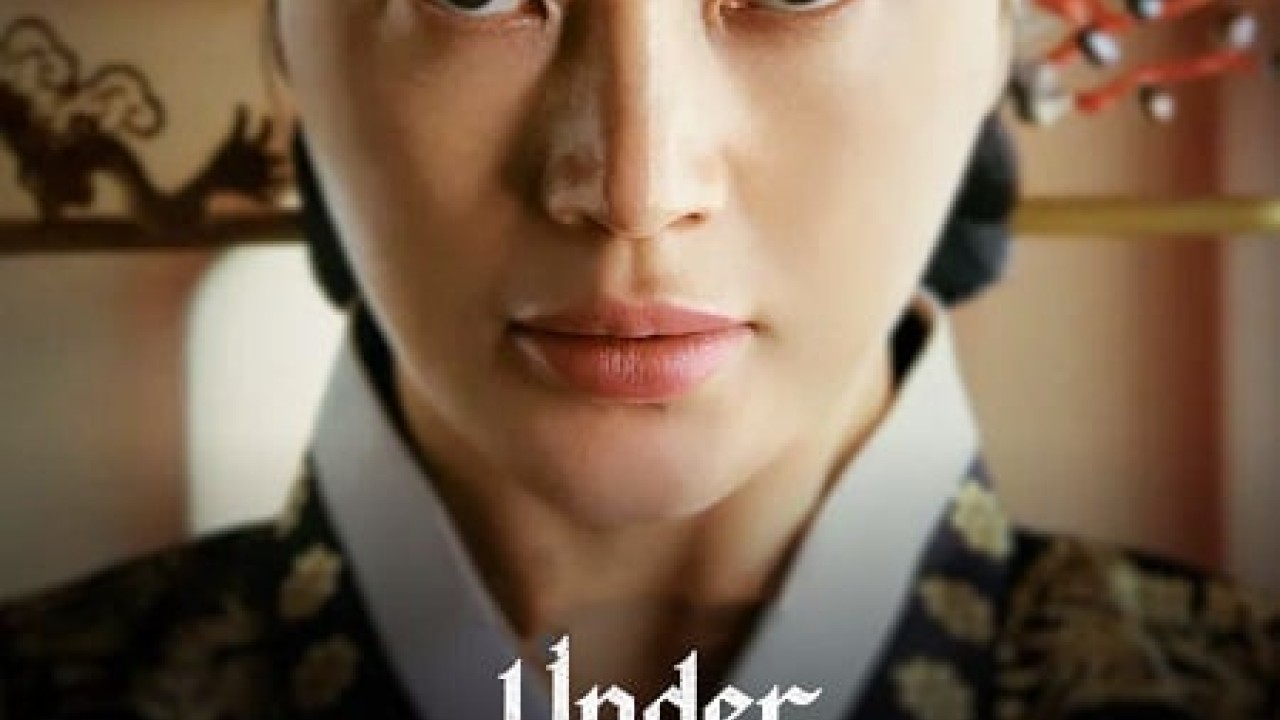 The Queen's Umbrella الموسم 1