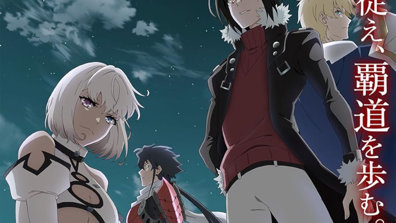 Saikyo no Shienshoku الموسم 1