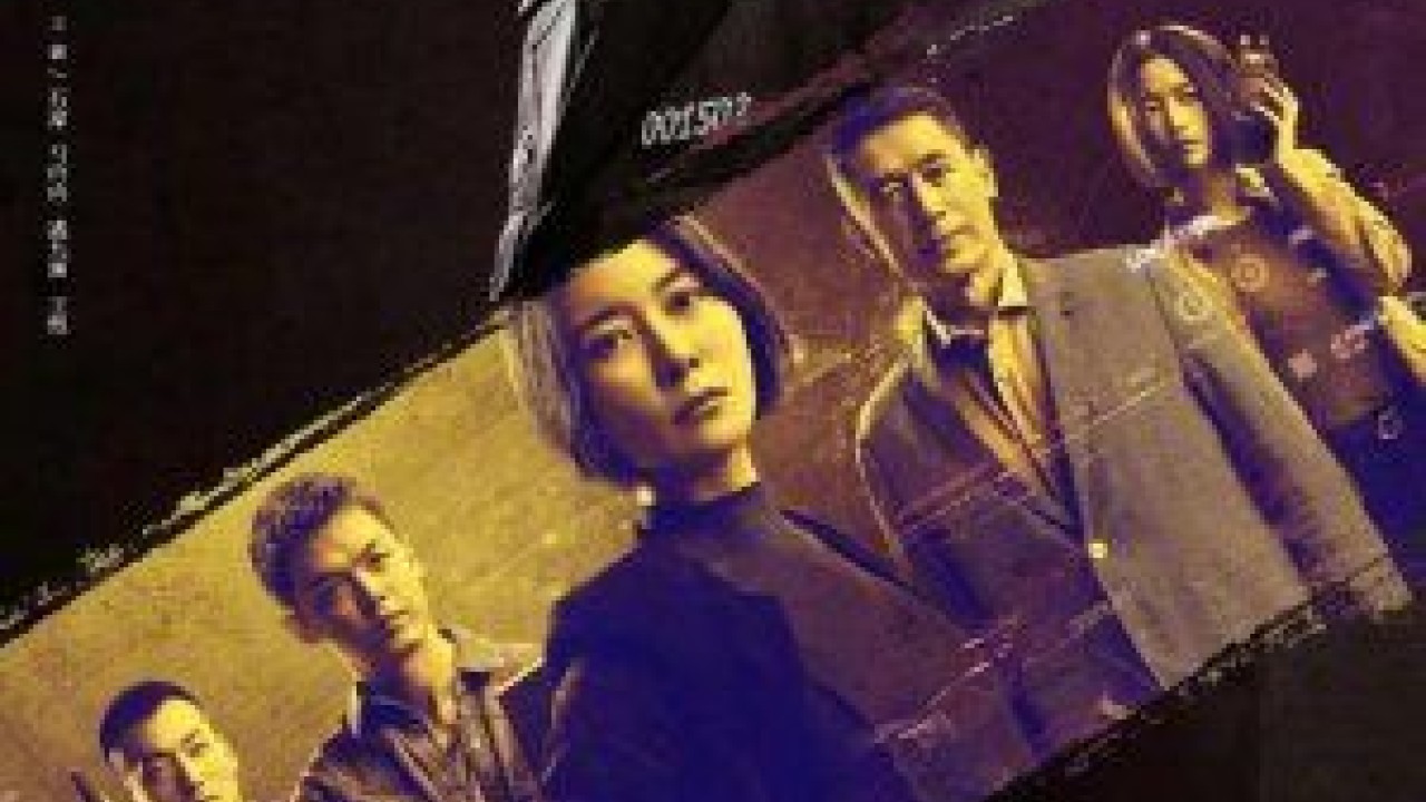 مشاهدة مسلسل The Dragnet موسم 1 حلقة 14