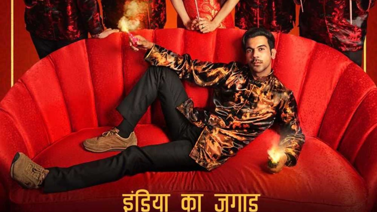 مشاهدة فيلم Made in China 2019 مترجم