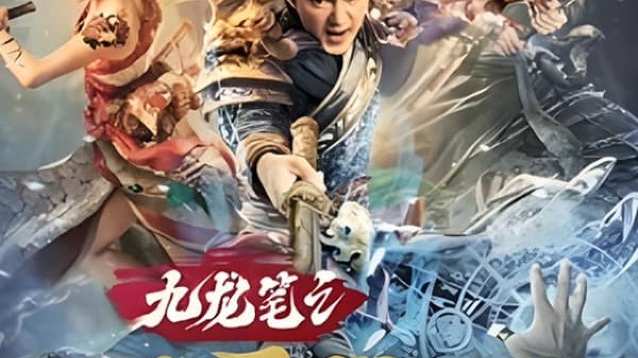 مشاهدة فيلم The treasure code 2022 مترجم