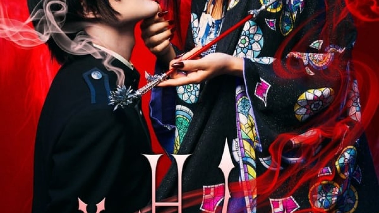 مشاهدة فيلم XxxHolic 2022 مترجم