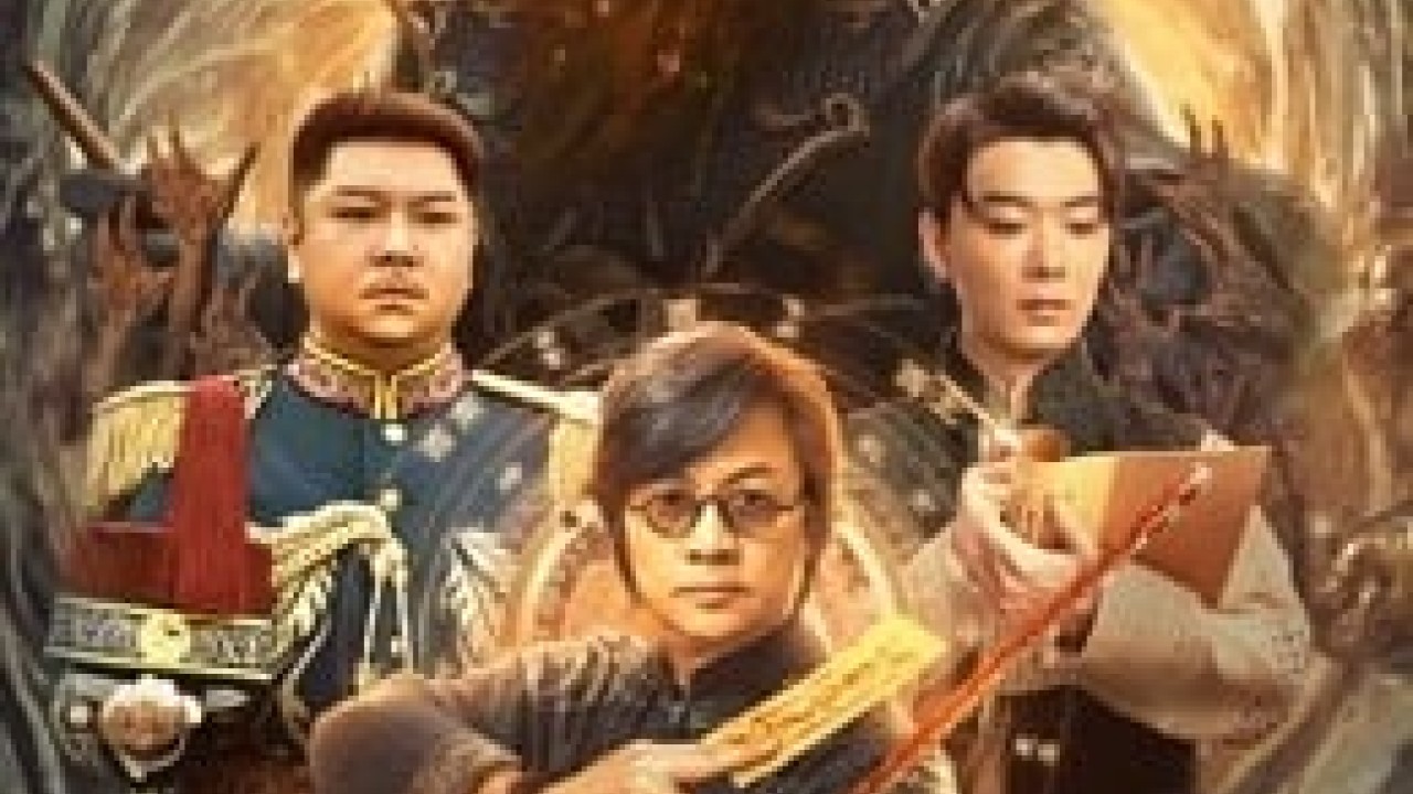 مشاهدة فيلم Catcher Demon 2022 مترجم