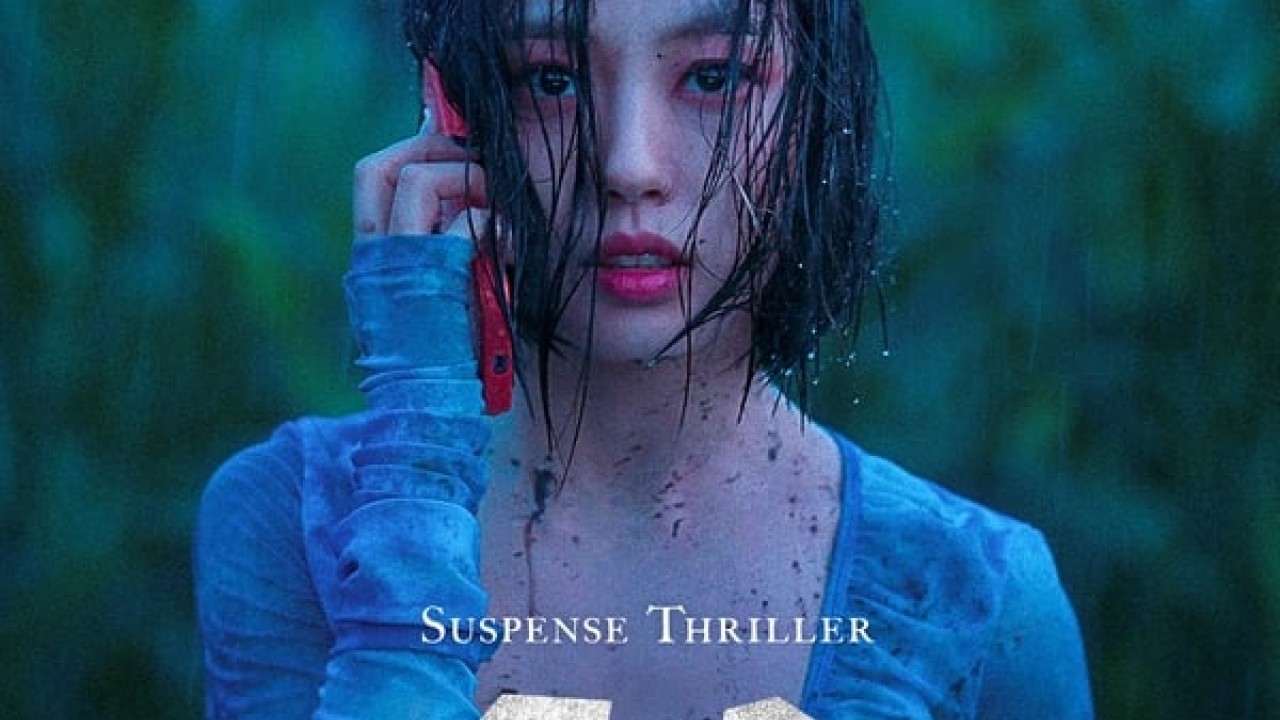 مشاهدة مسلسل The Frog موسم 1 حلقة 4