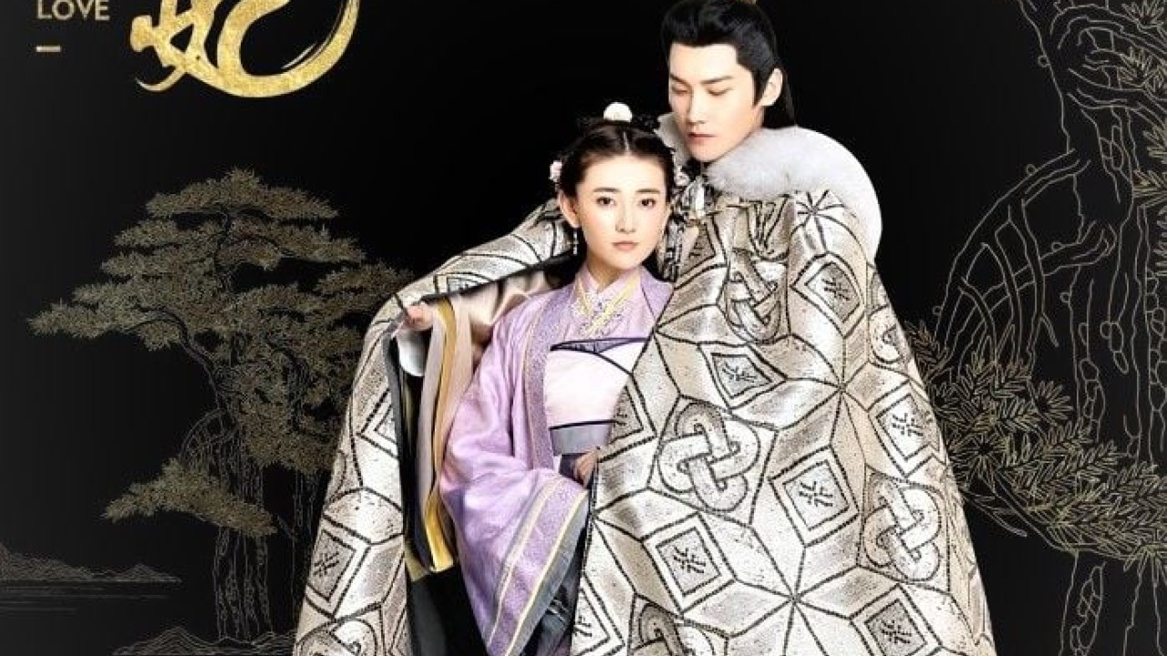 مشاهدة مسلسل The Eternal Love موسم 1 حلقة 12