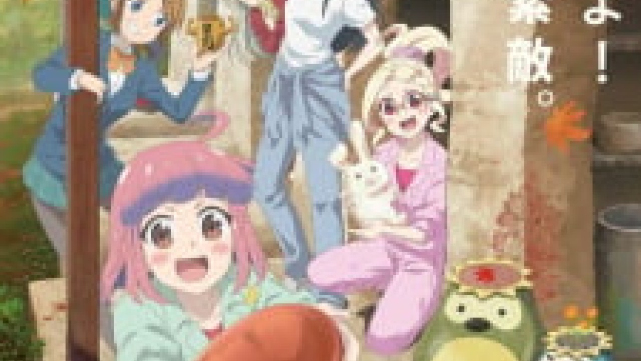 مشاهدة انمي Yakunara Mug Cup mo موسم 2 حلقة 1