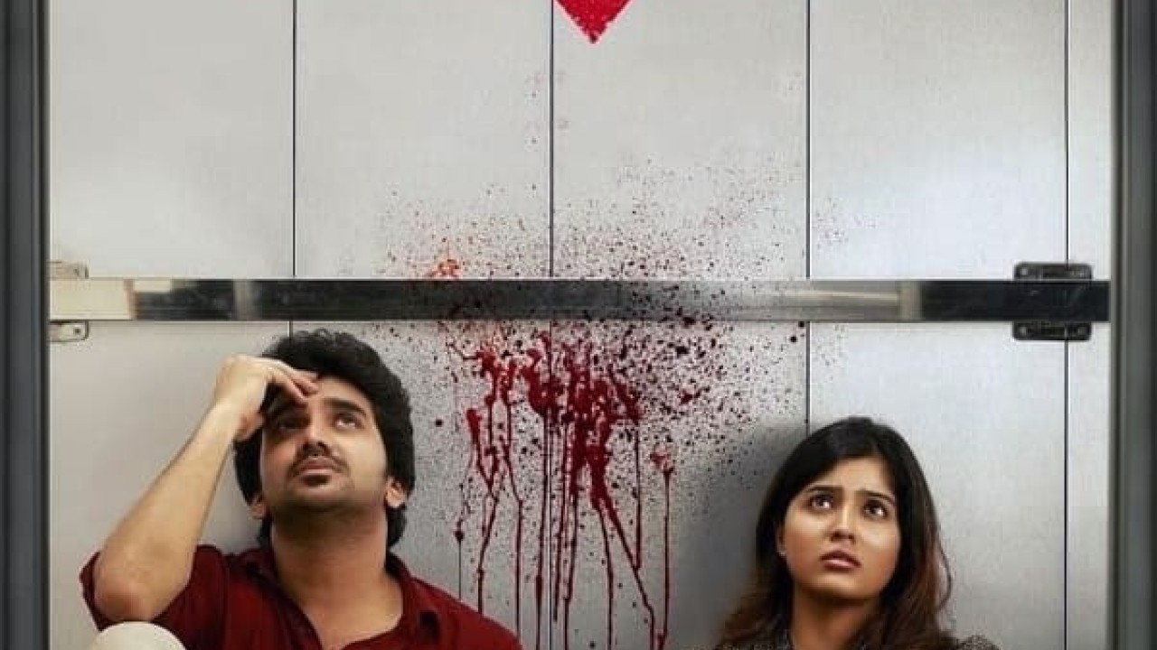 مشاهدة فيلم Lift 2021 مترجم