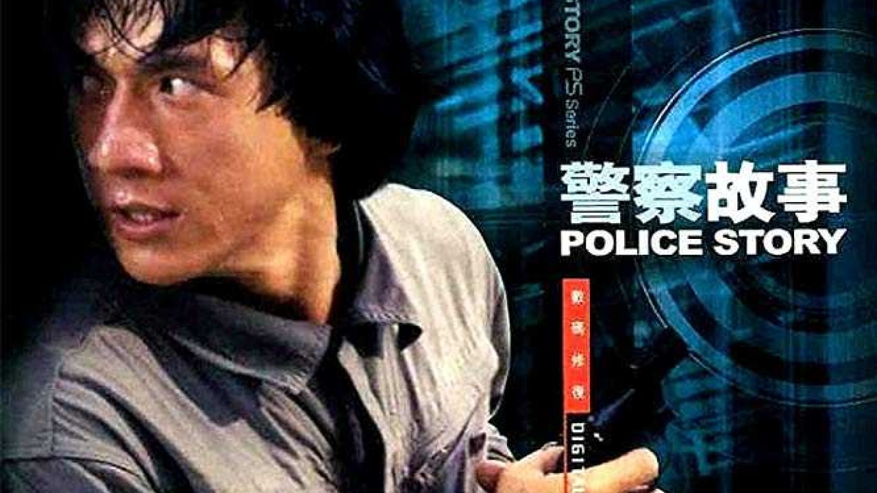 مشاهدة فيلم Ging chaat goo si 1985 مترجم