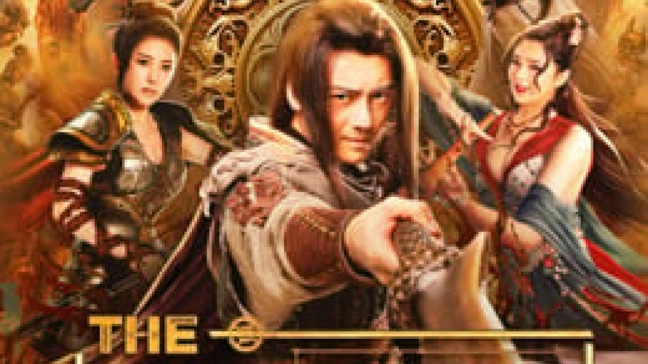 مشاهدة فيلم the Ennead legacy of yuhuang 2023 مترجم
