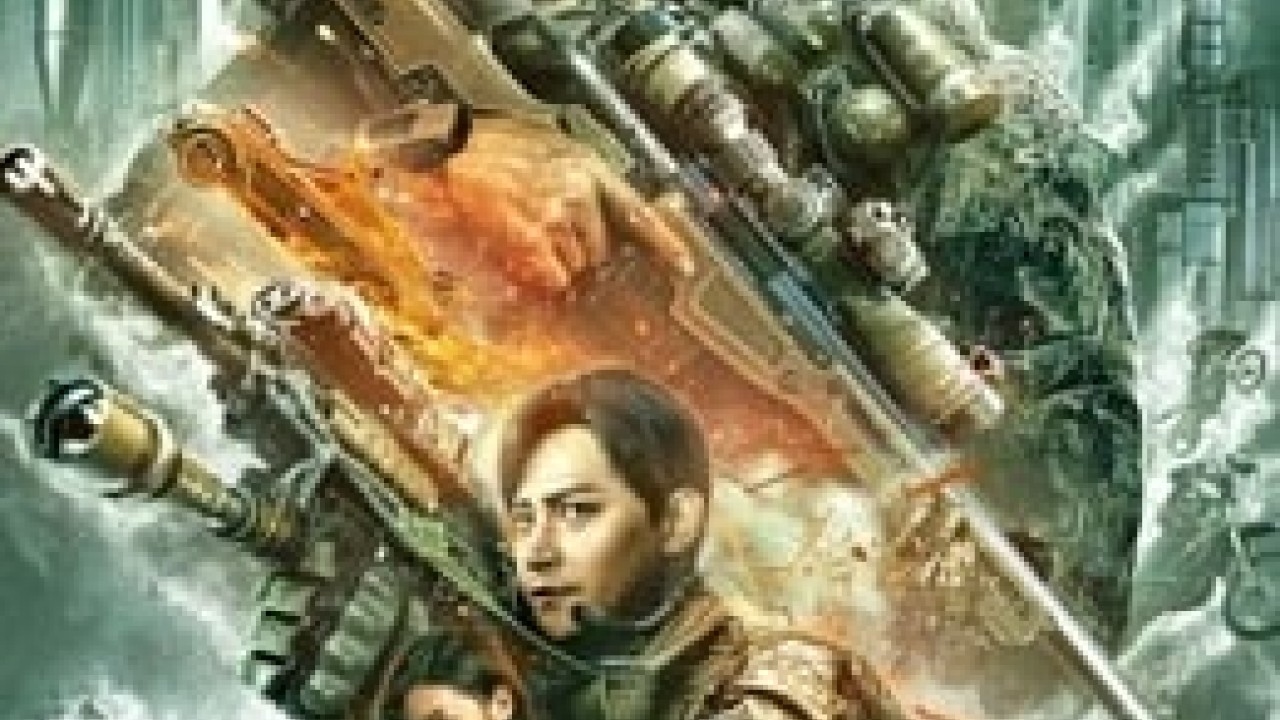 مشاهدة فيلم BREAK THROUGH 2021 مترجم