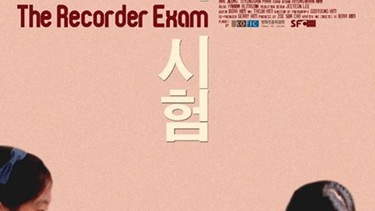 مشاهدة فيلم The Recorder Exam 2011 مترجم