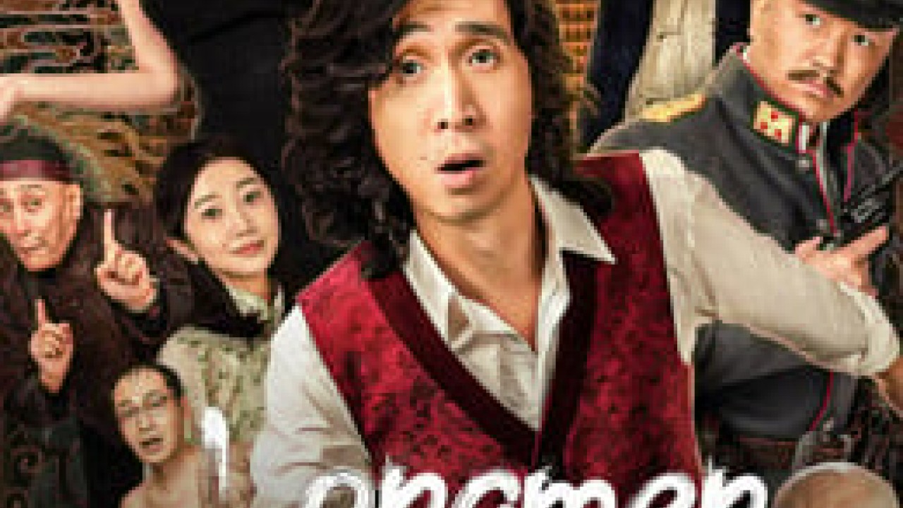 مشاهدة فيلم Longmen Town 2023 مترجم