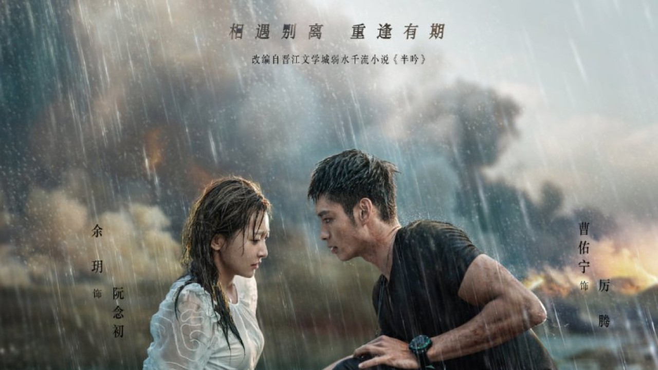 Mysterious Love الموسم 1