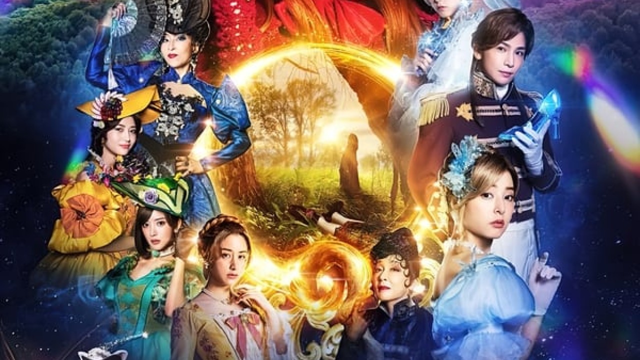 مشاهدة فيلم Once Upon a Crime 2023 مترجم
