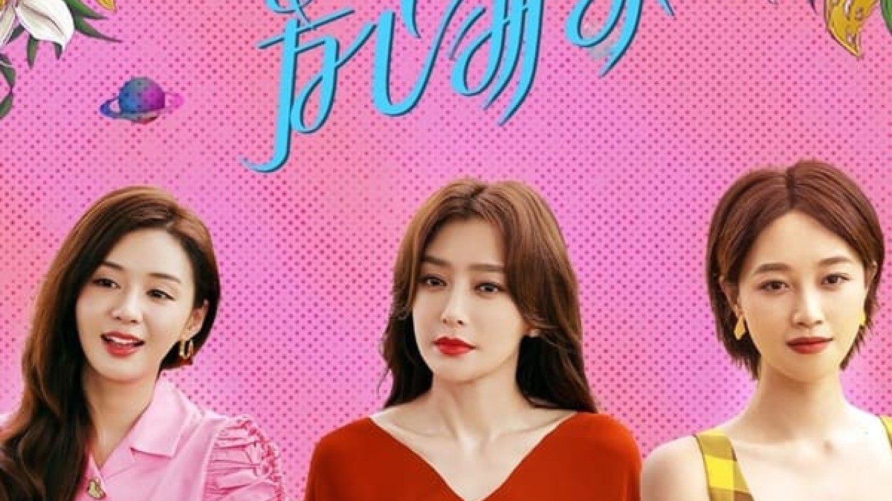 مشاهدة مسلسل Hello My Love موسم 1 حلقة 1