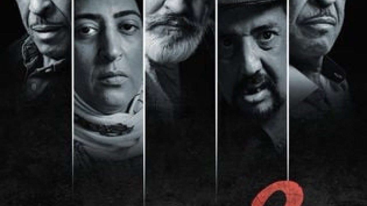 مشاهدة مسلسل 2 وجوه حلقة 3