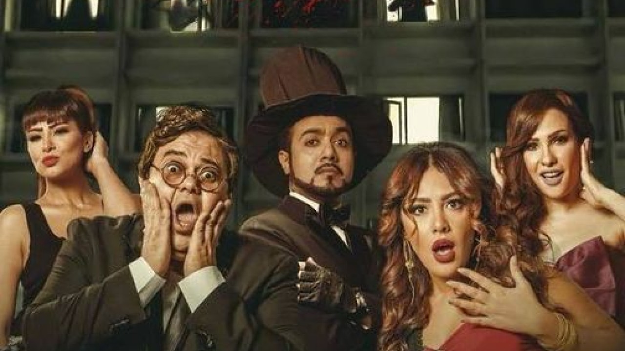 مشاهدة فيلم عمارة رشدي