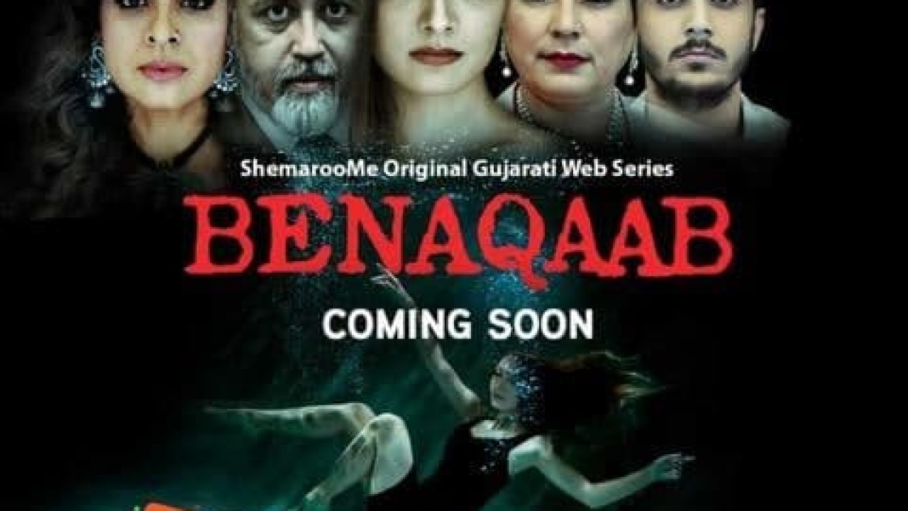 Benaqaab