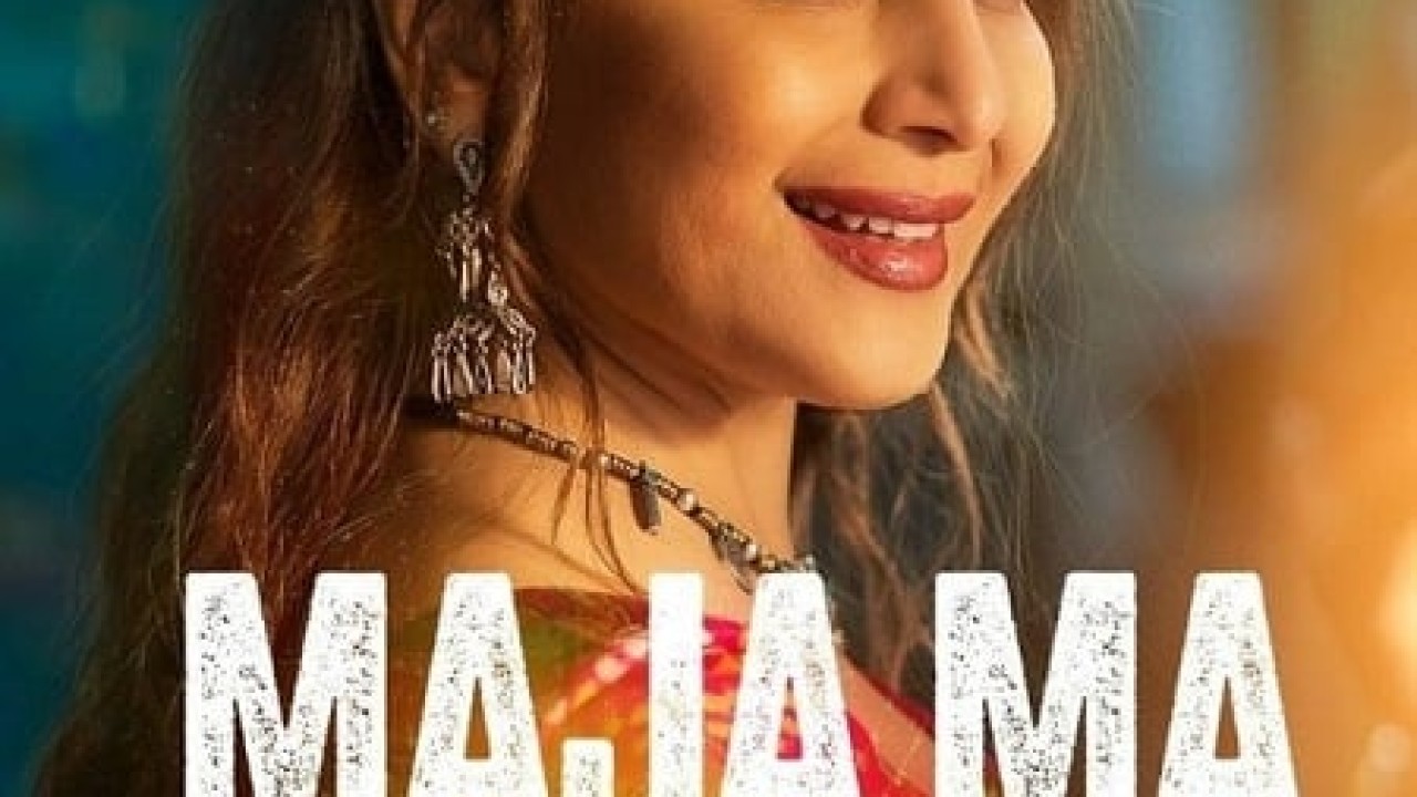 مشاهدة فيلم Maja Ma 2022 مترجم