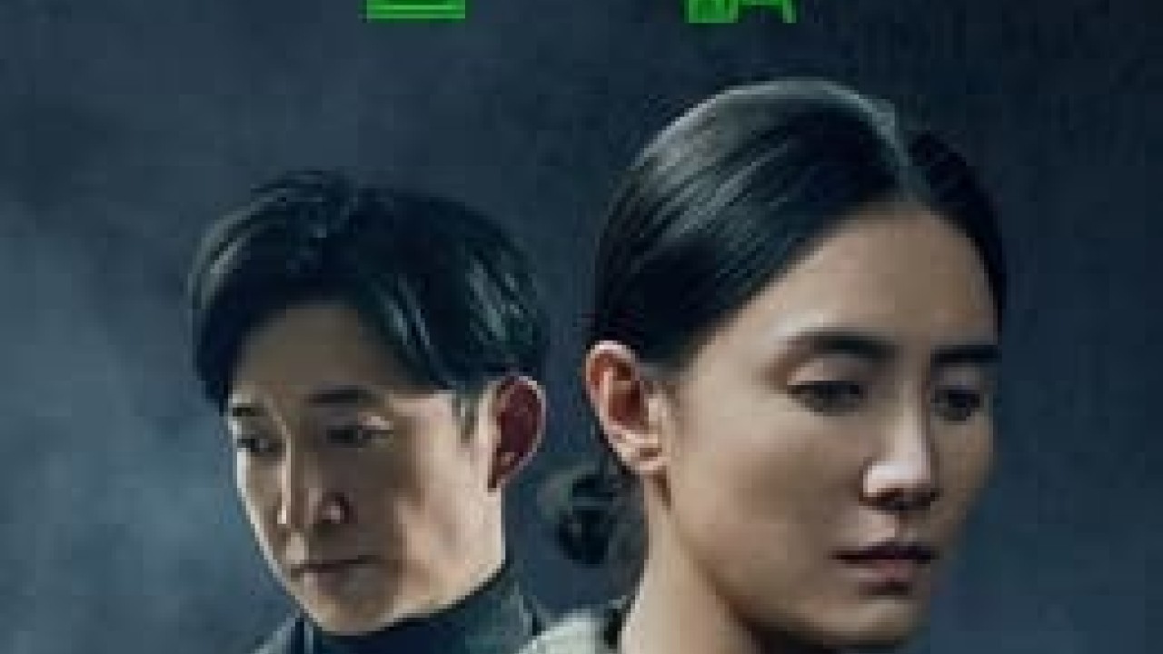 مشاهدة مسلسل Echo موسم 1 حلقة 3