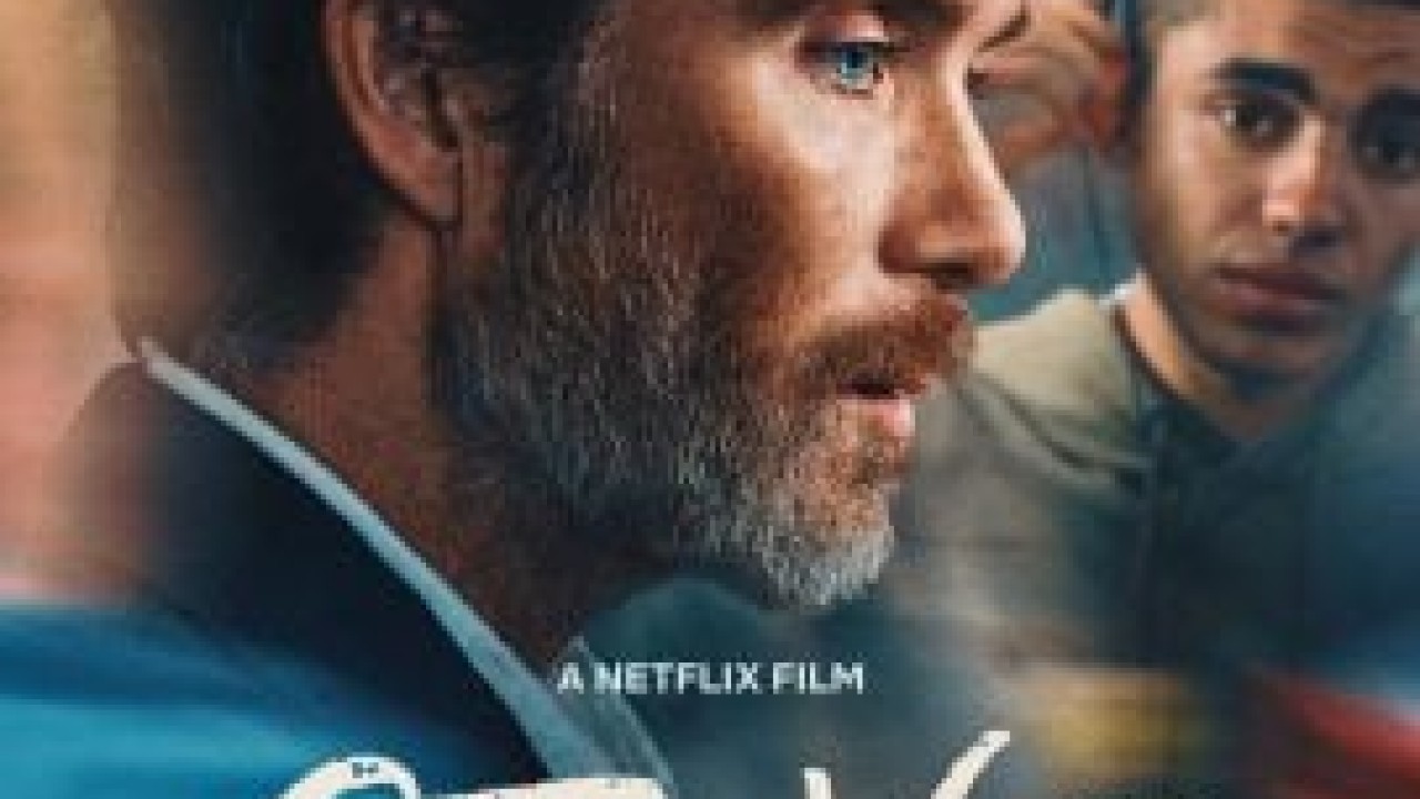 مشاهدة فيلم Steve مترجم