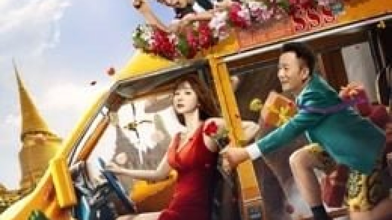 مشاهدة فيلم FAKE bodyguard 2021 مترجم