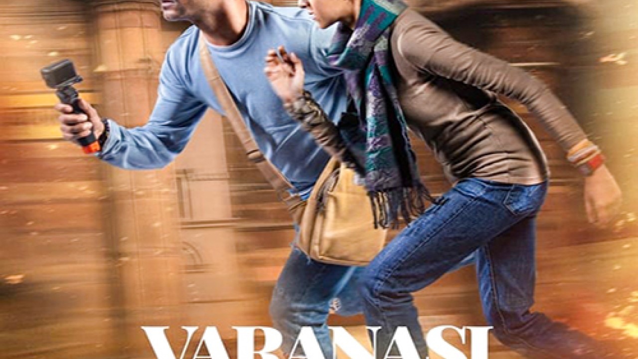 Varanasi Junction